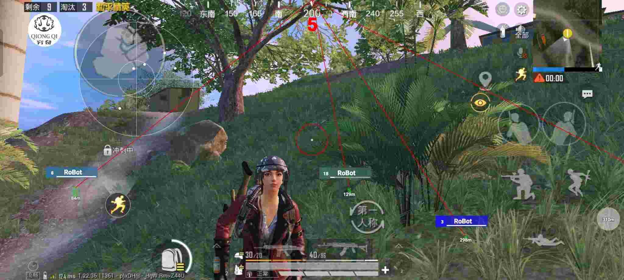 和平精英穷奇直装 - 和平辅助收费辅助预览图